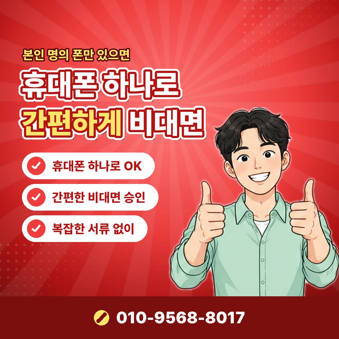 모바일교환권 바코드 상태