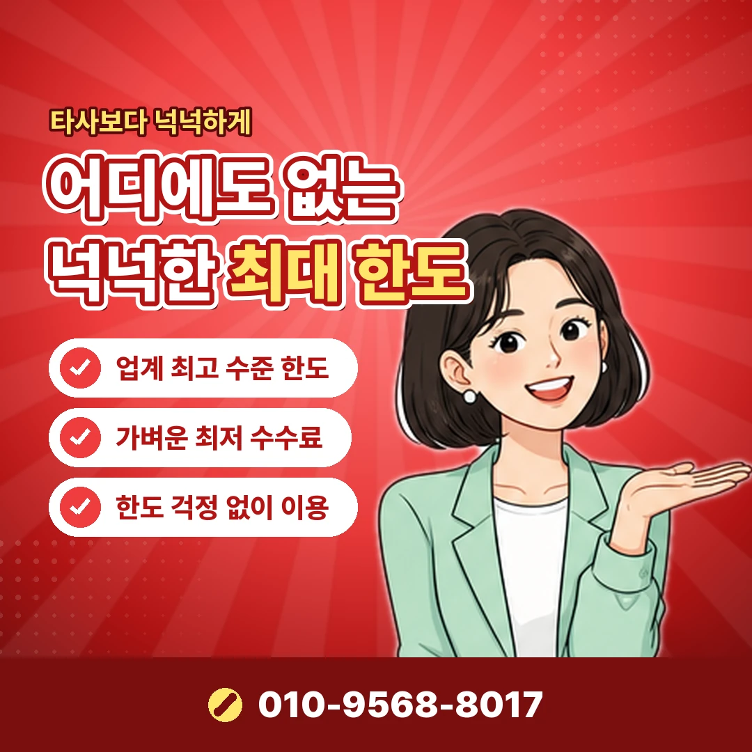 GS25 모바일상품권 확인