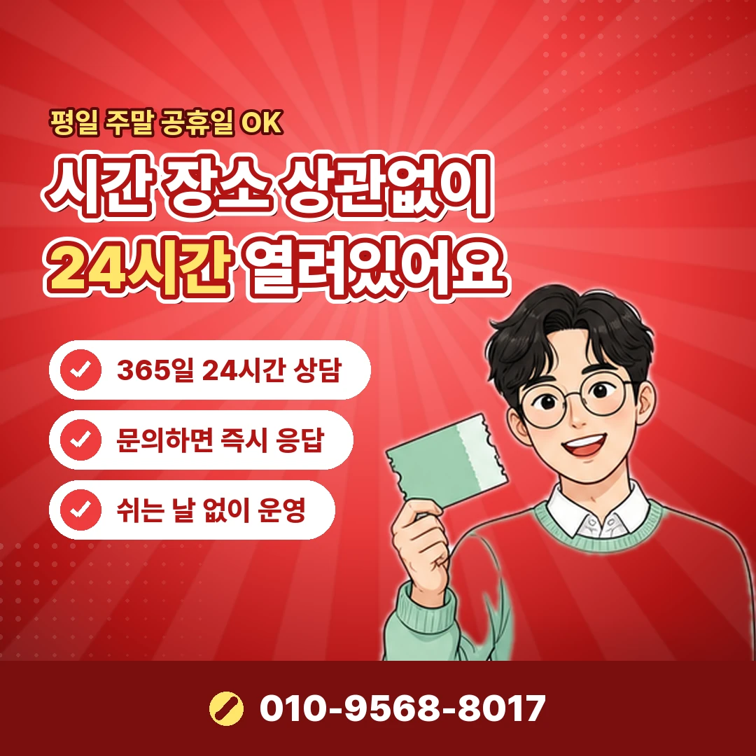 CU 모바일교환권 사용