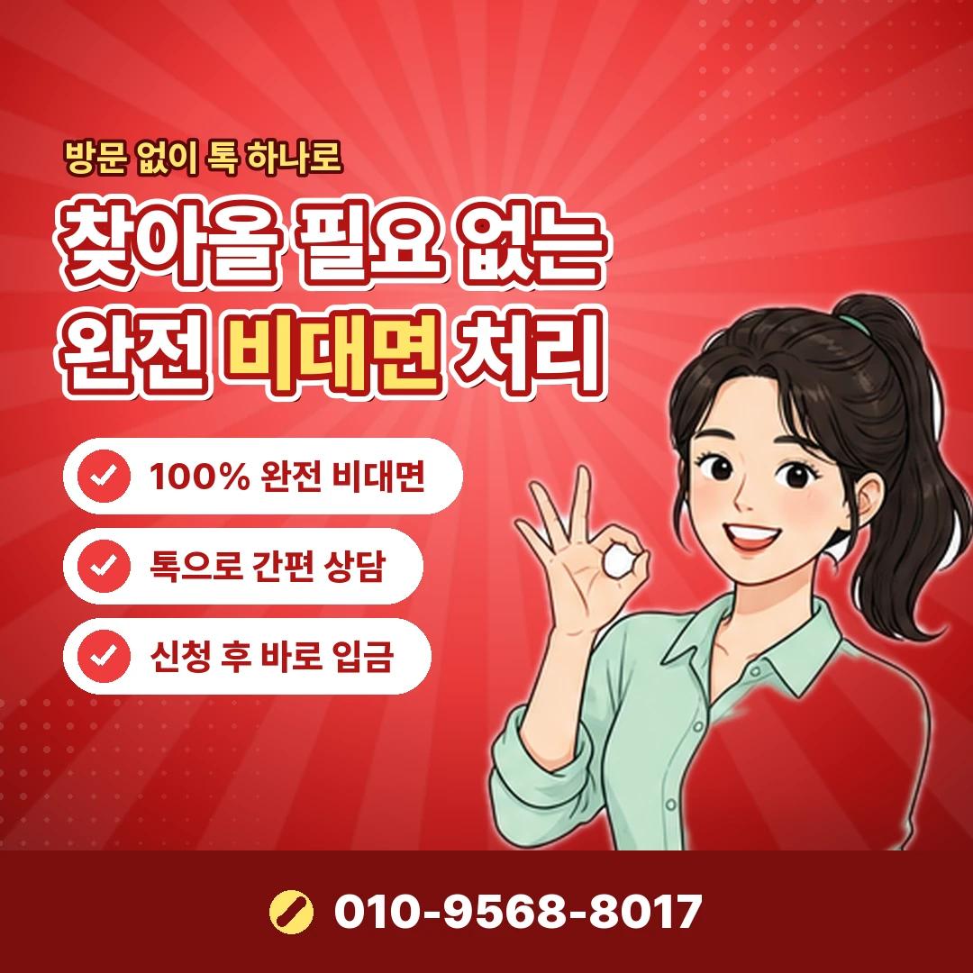 세븐일레븐 교환권 확인