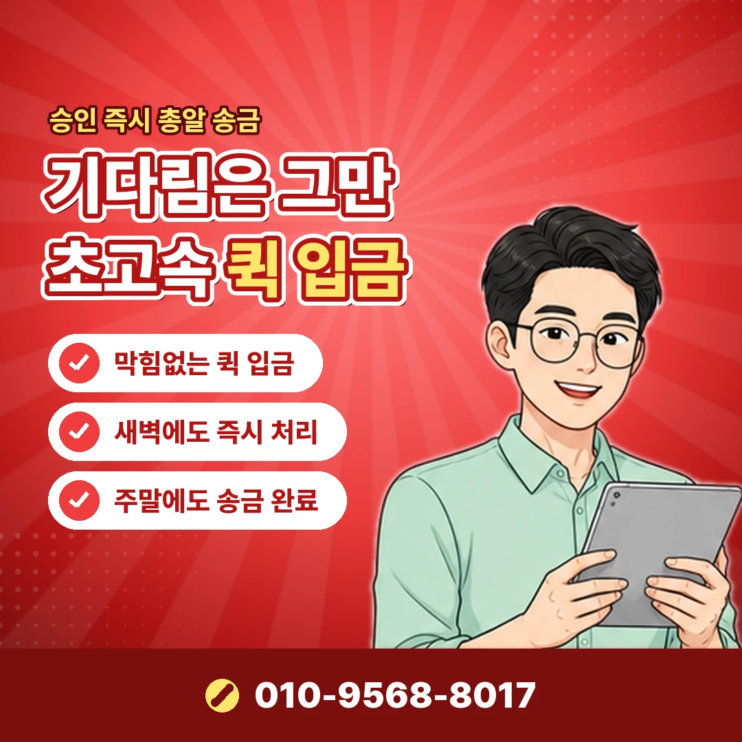 편의점 금액권 잔액 조회